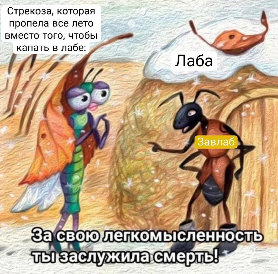 Untitled meme