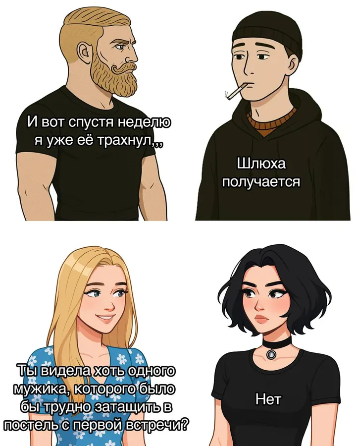 Untitled meme