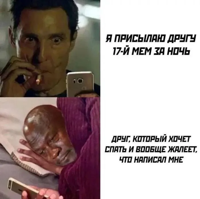 Untitled meme