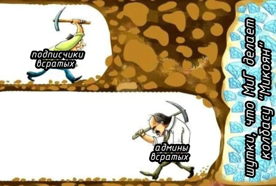 Untitled meme