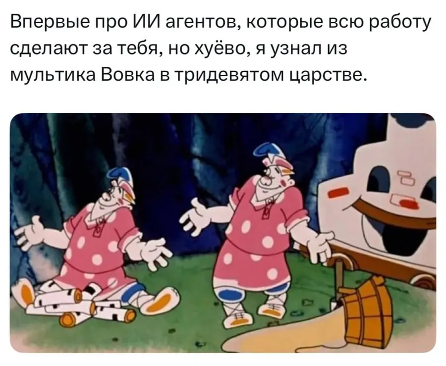 Untitled meme