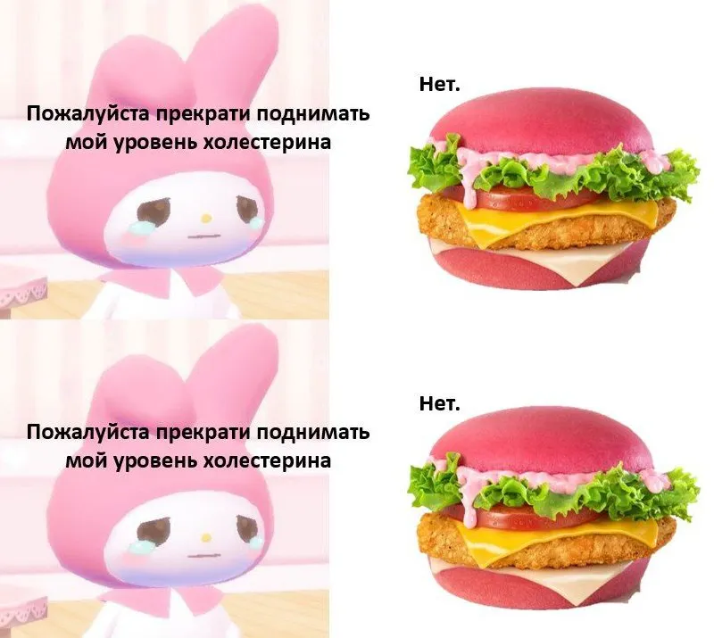 Untitled meme