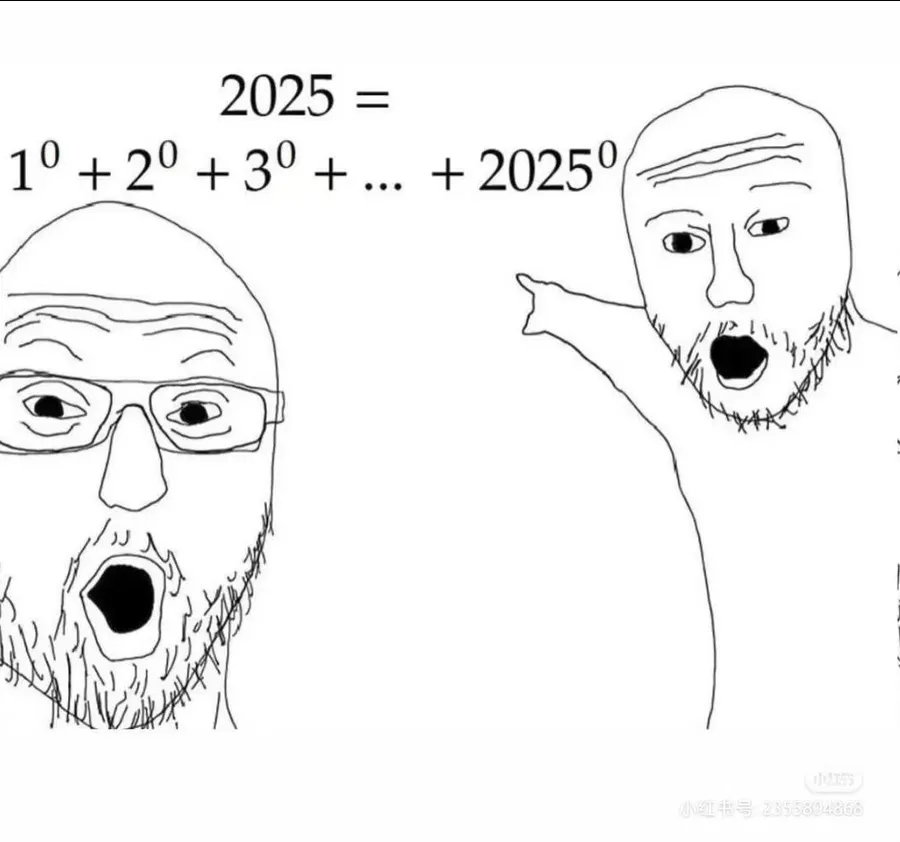 Untitled meme