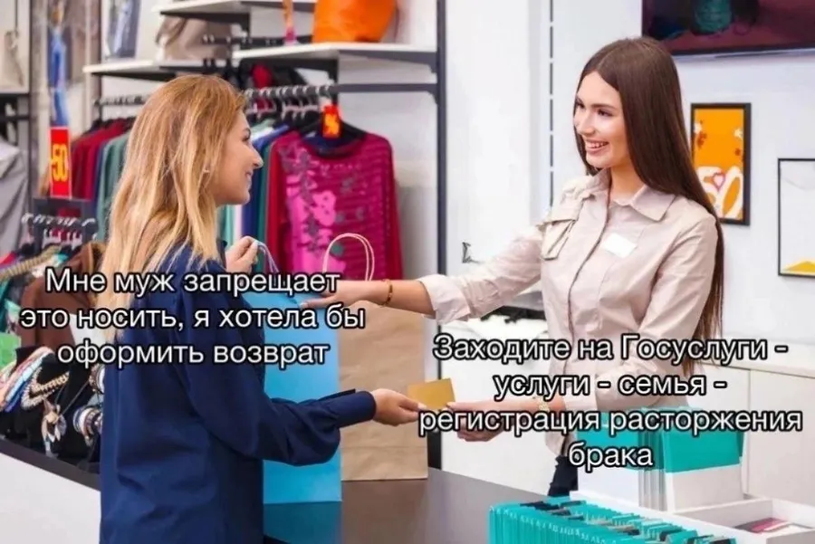 Untitled meme
