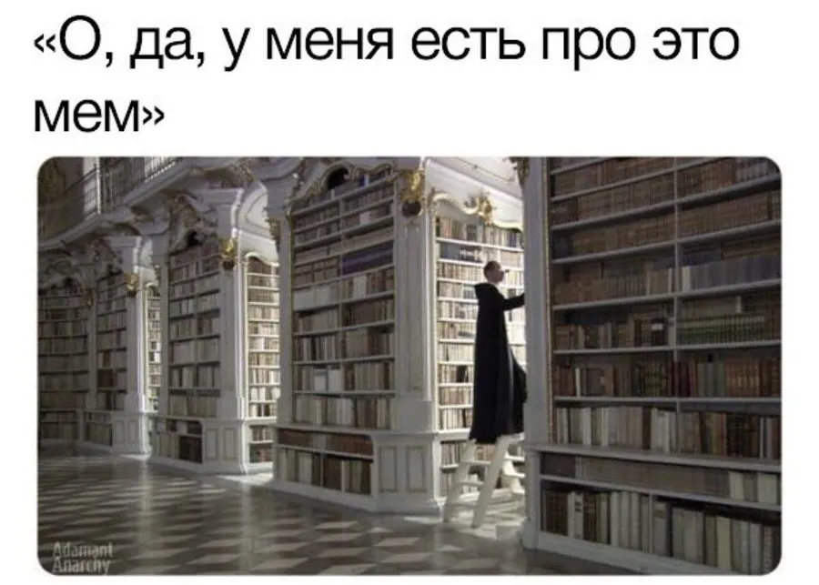 Untitled meme