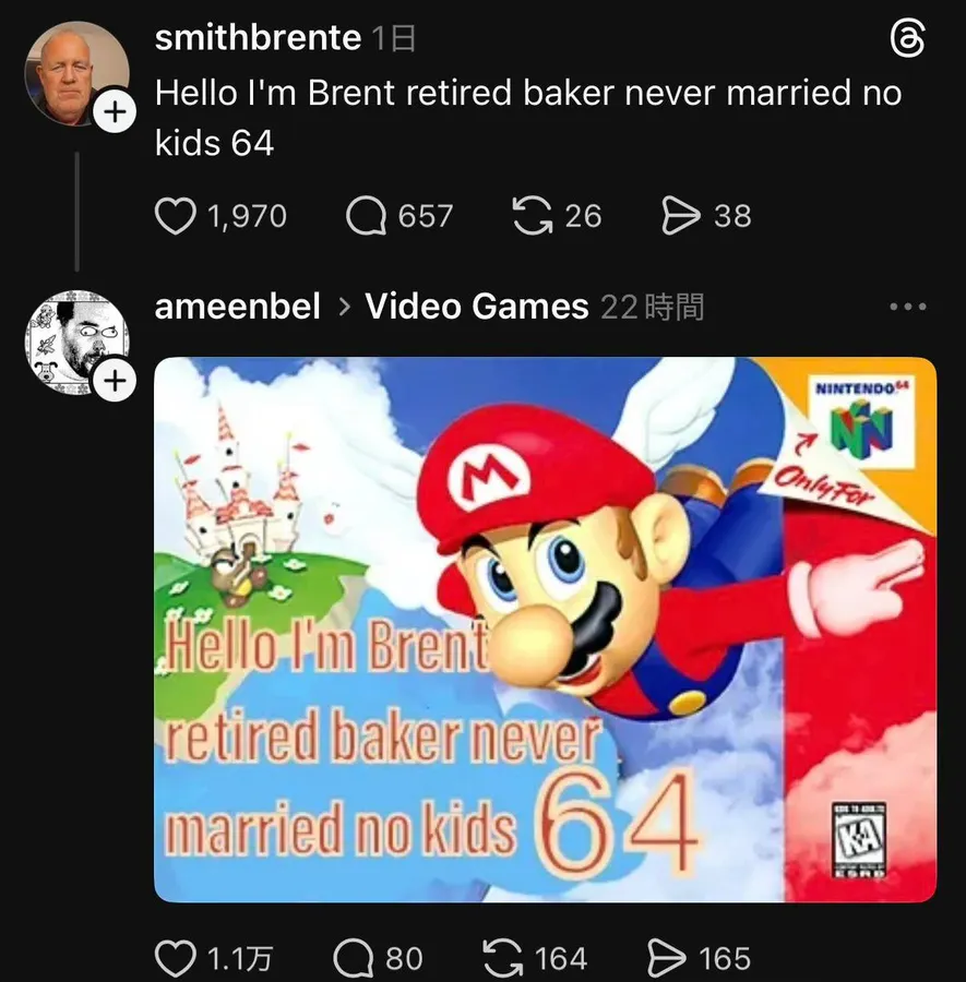 Untitled meme