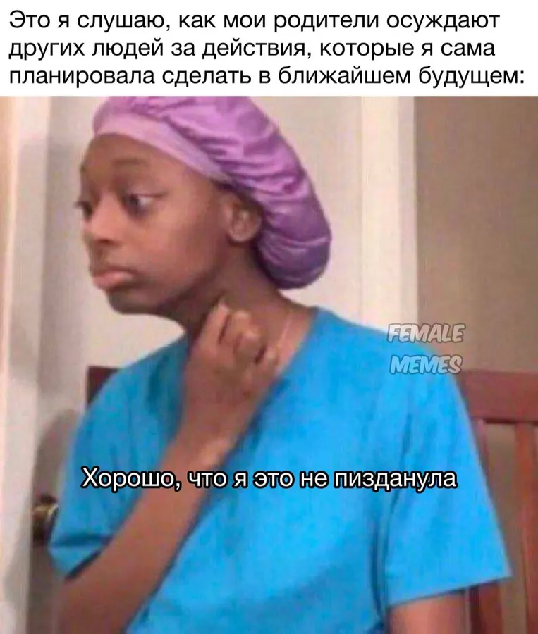 Untitled meme