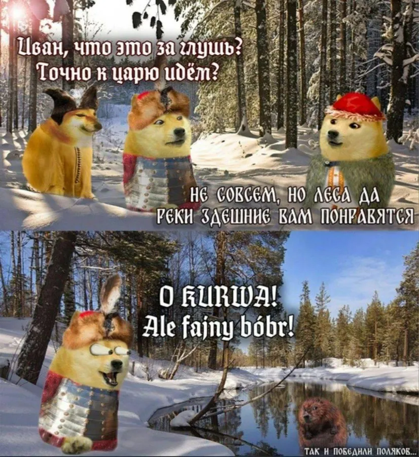 Untitled meme