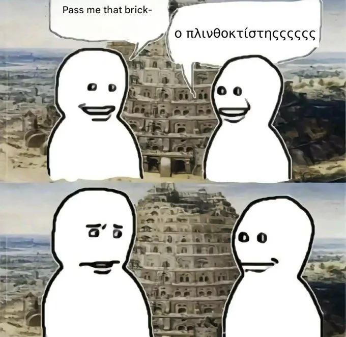 Untitled meme