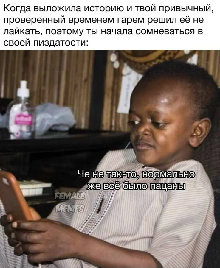 Untitled meme