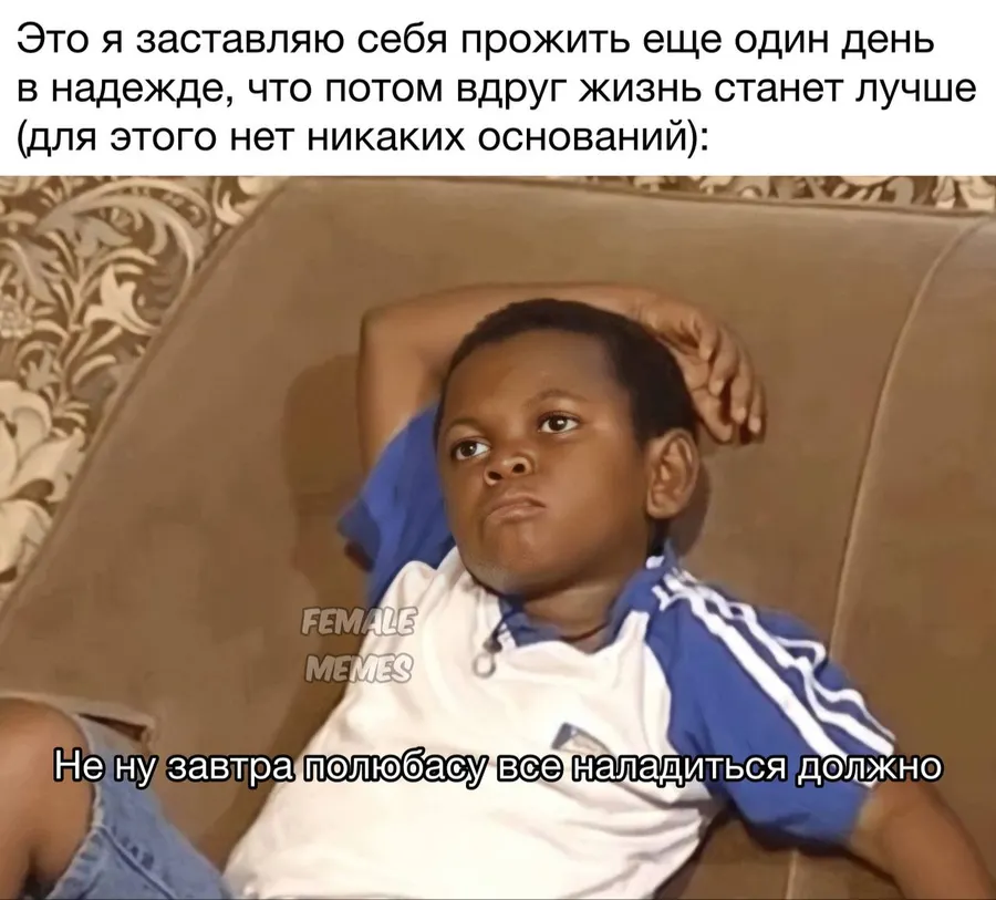 Untitled meme