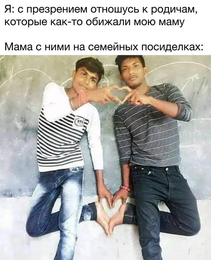 Untitled meme