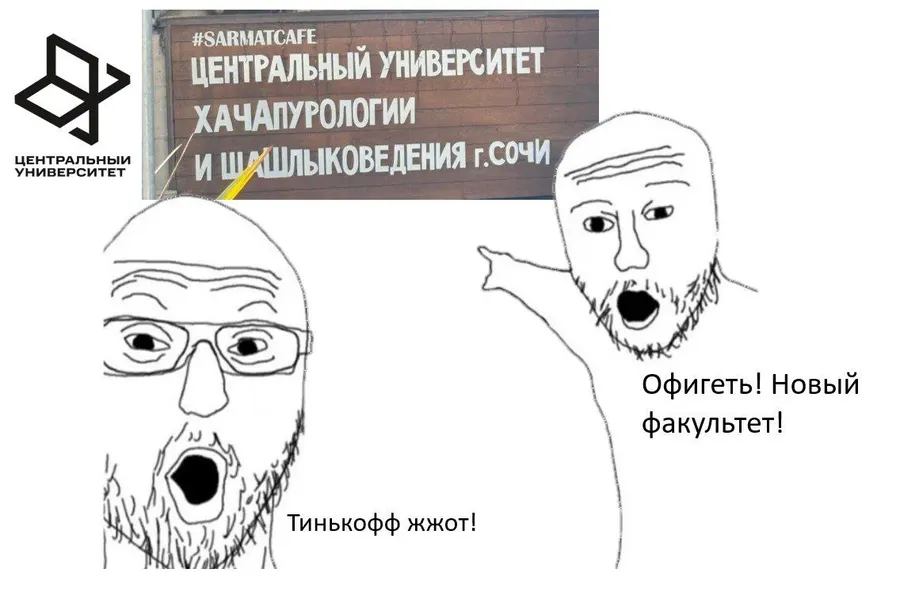 Untitled meme