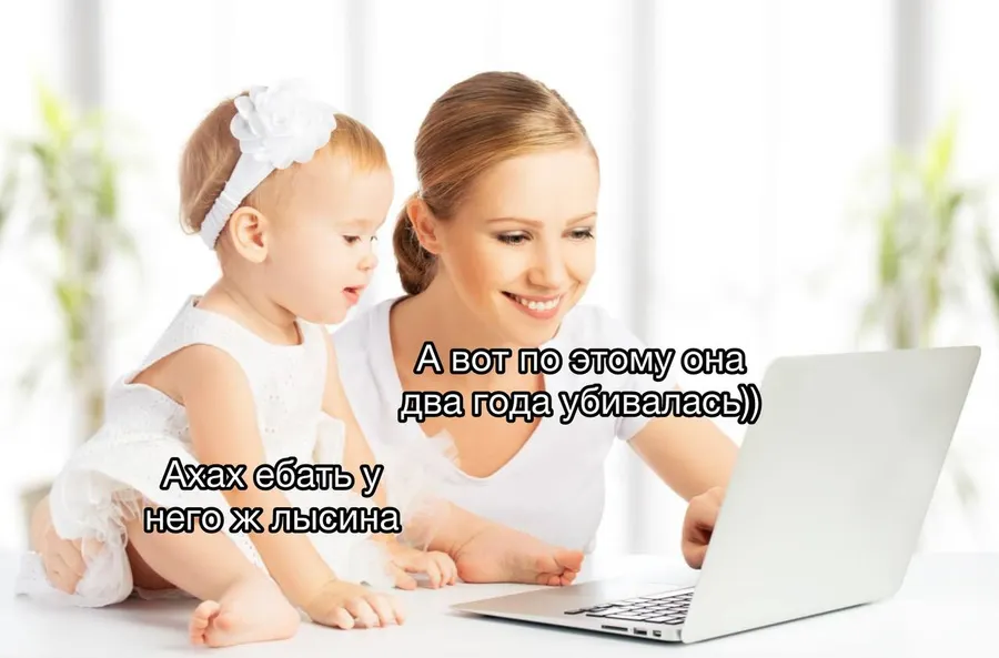Untitled meme