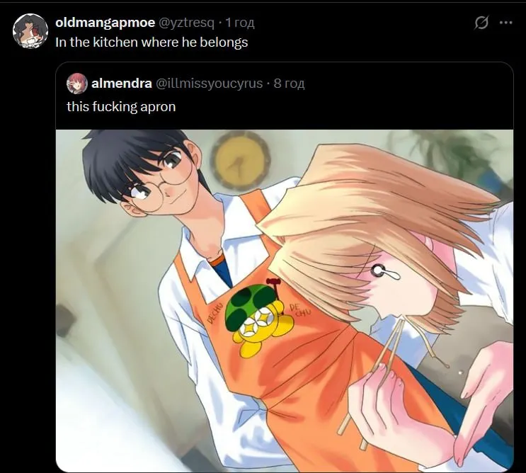 Untitled meme