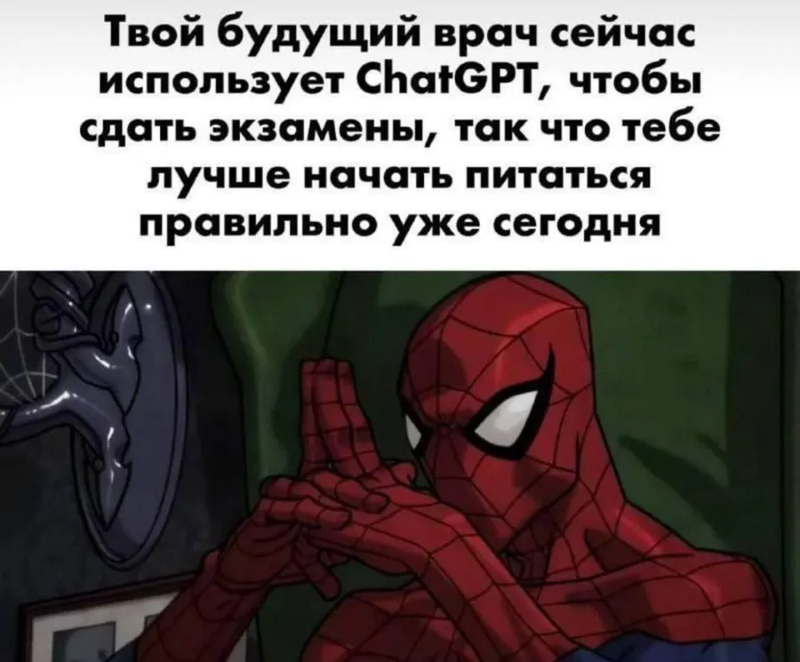 Untitled meme