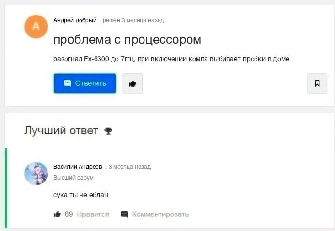 Untitled meme