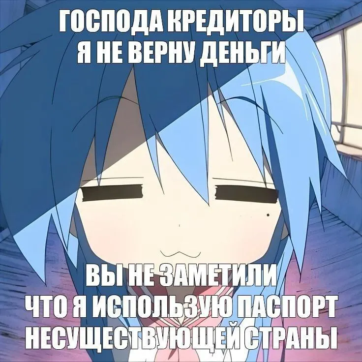 Untitled meme