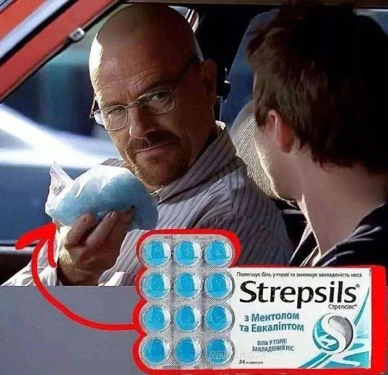 Untitled meme