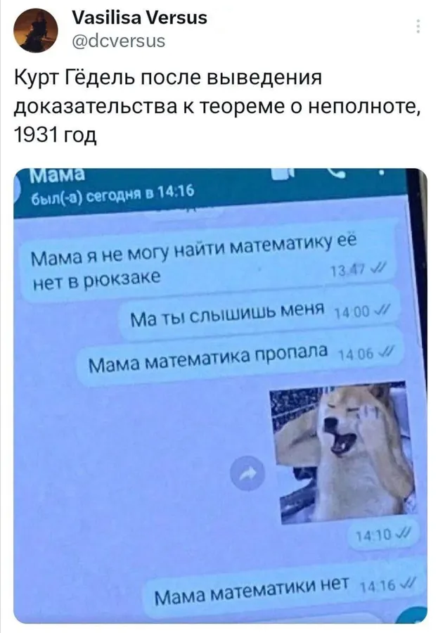 Untitled meme