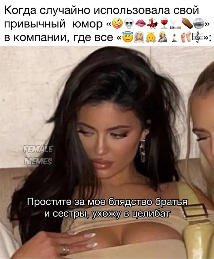 Untitled meme