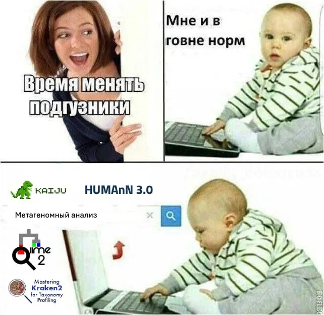 Untitled meme