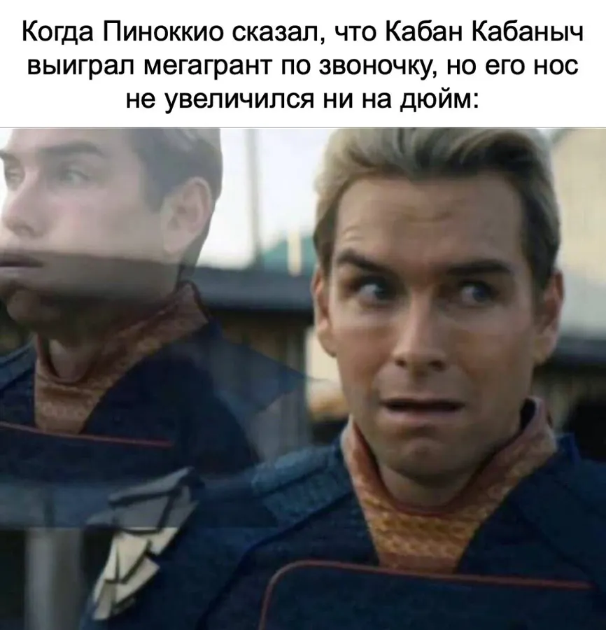 Untitled meme
