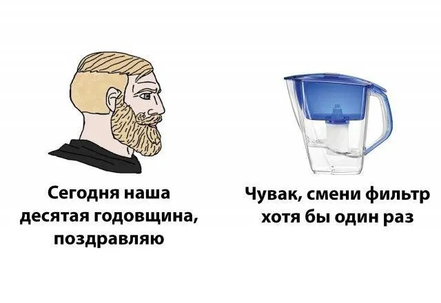 Untitled meme