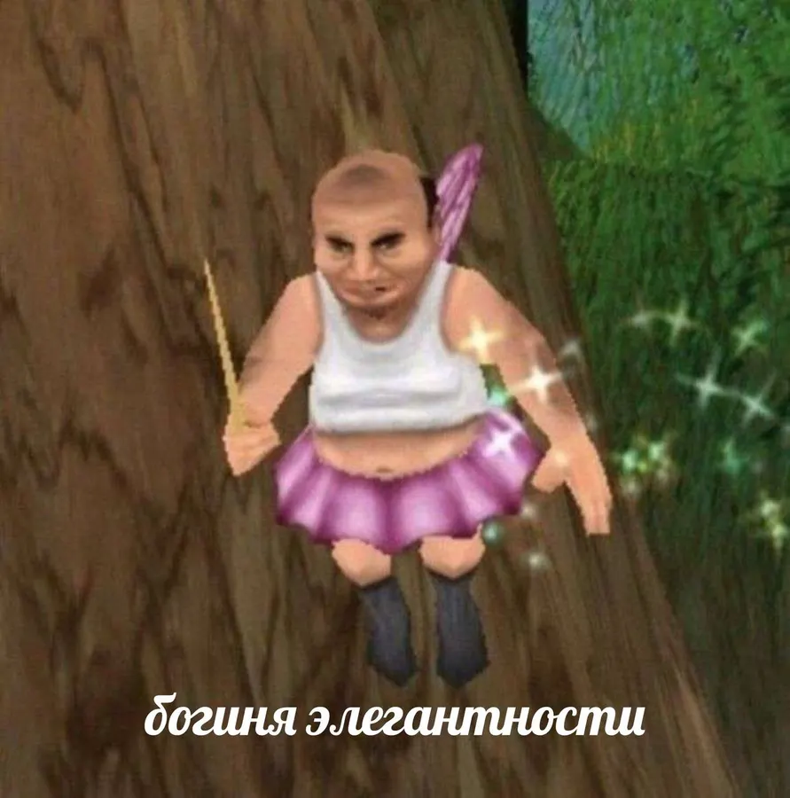 Untitled meme