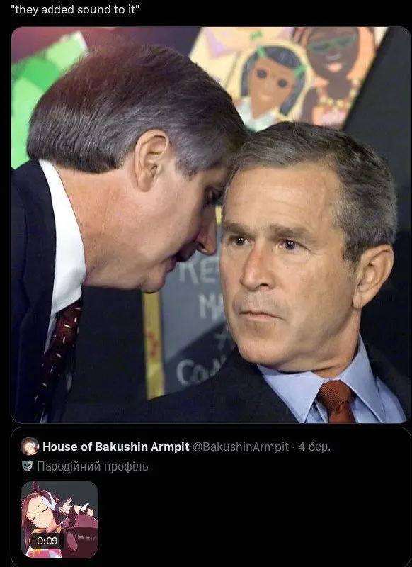 Untitled meme