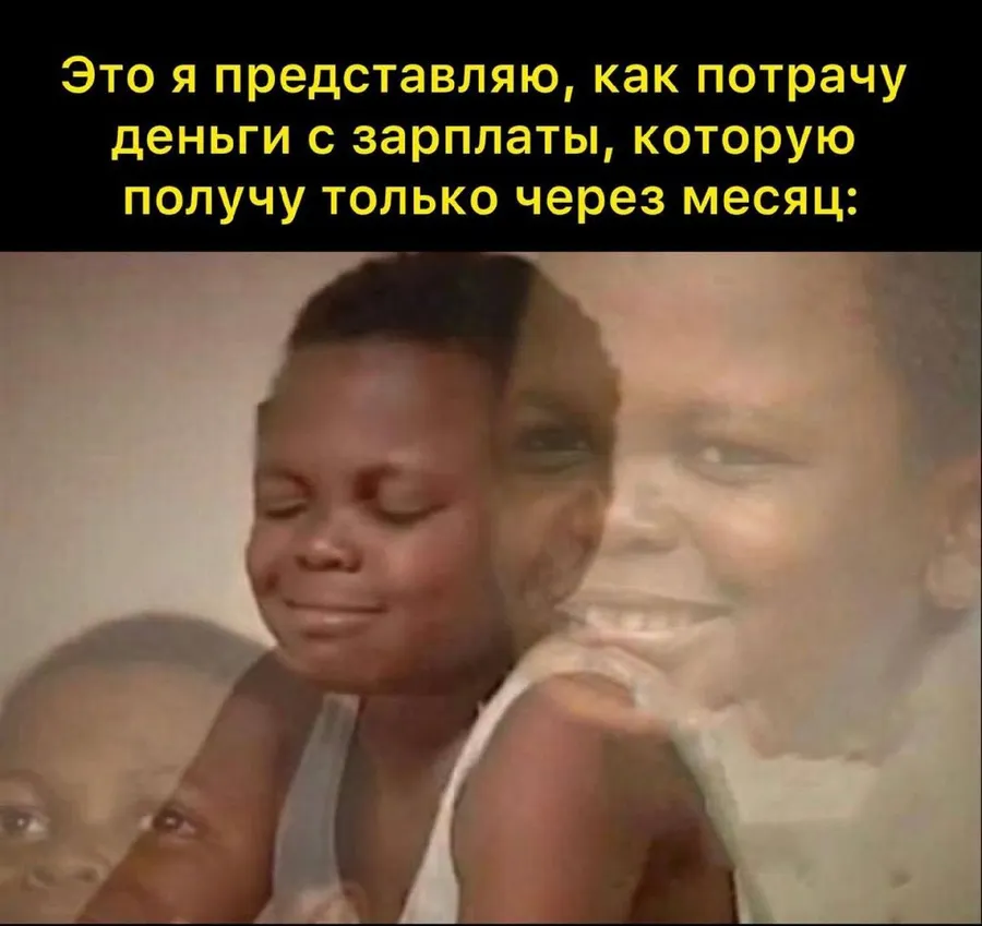 Untitled meme