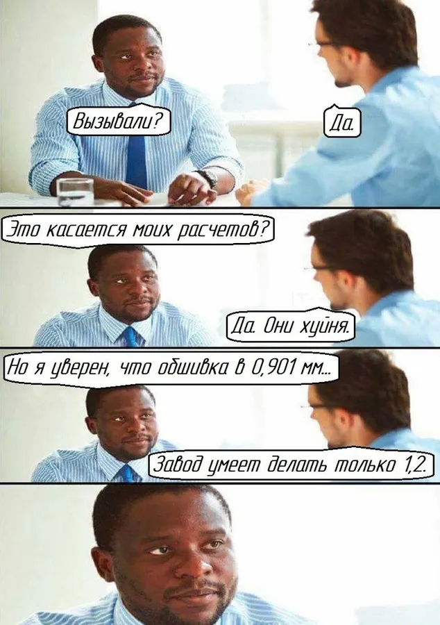 Untitled meme
