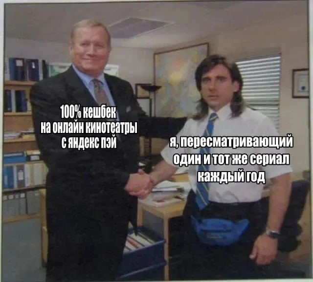 Untitled meme