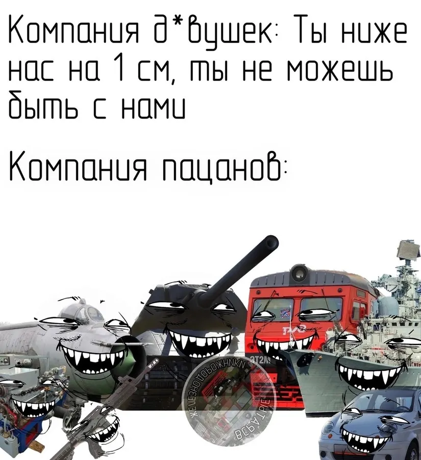 Untitled meme