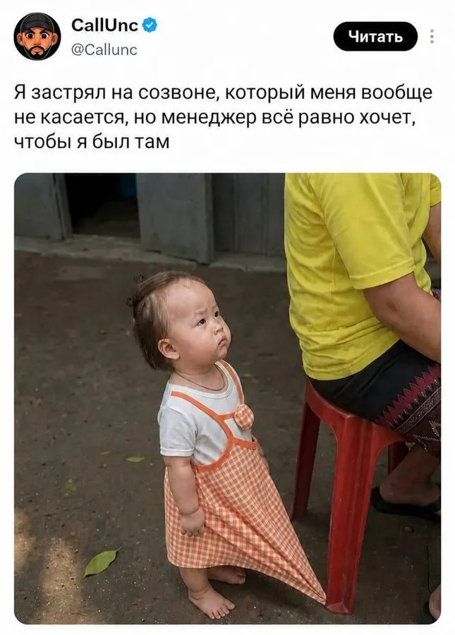 Untitled meme