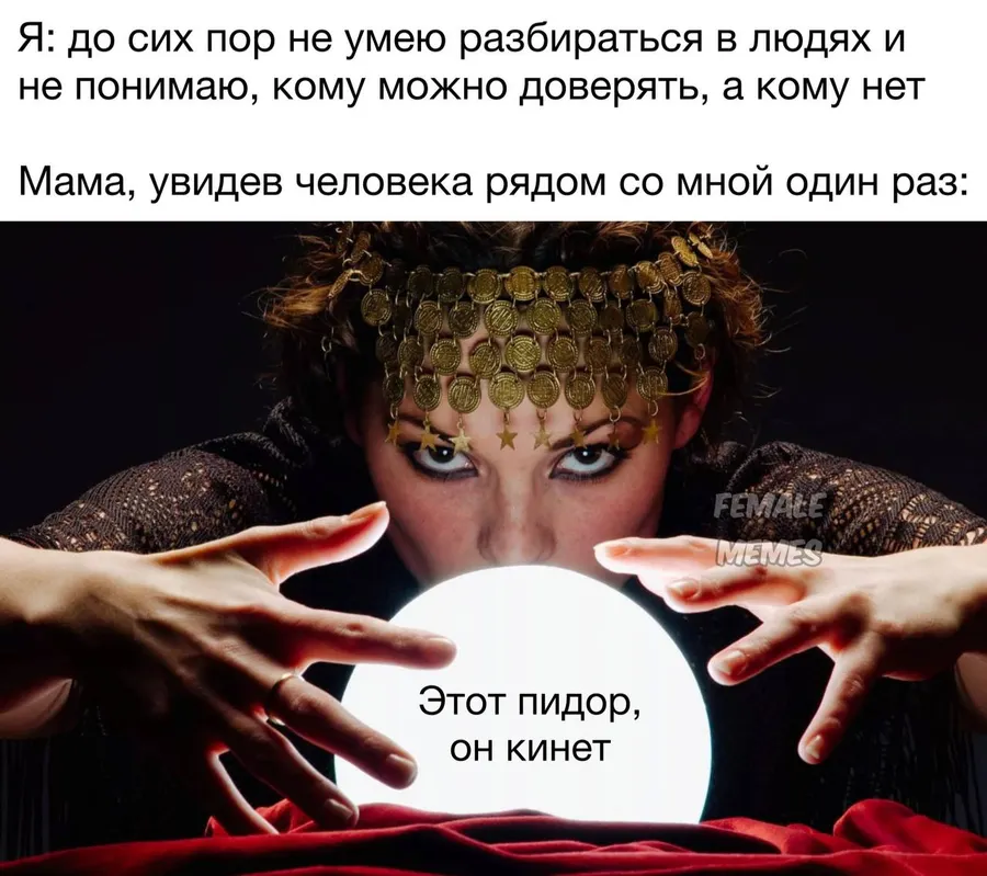 Untitled meme