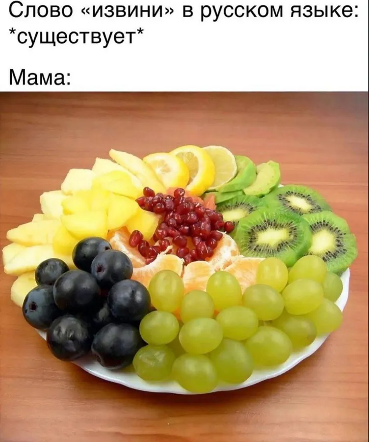 Untitled meme