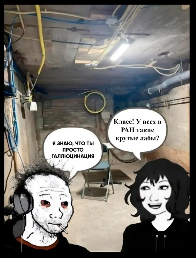 Untitled meme