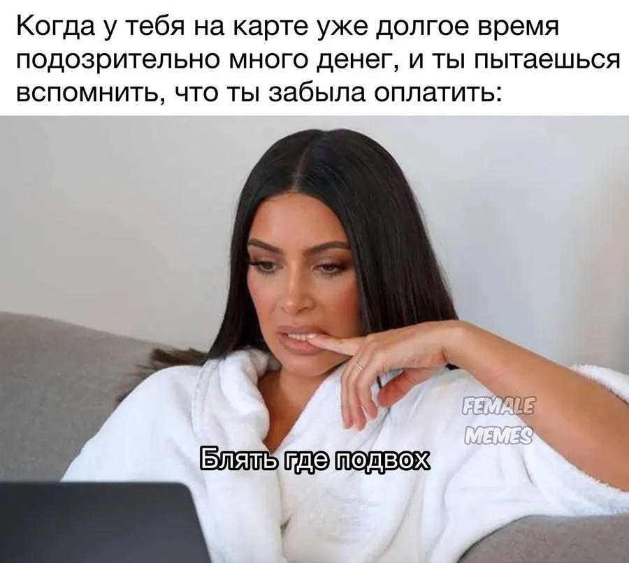 Untitled meme