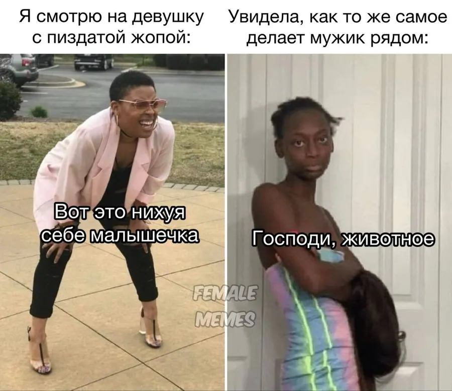 Untitled meme