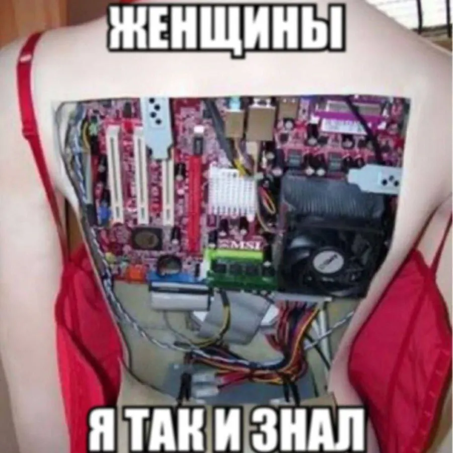 Untitled meme