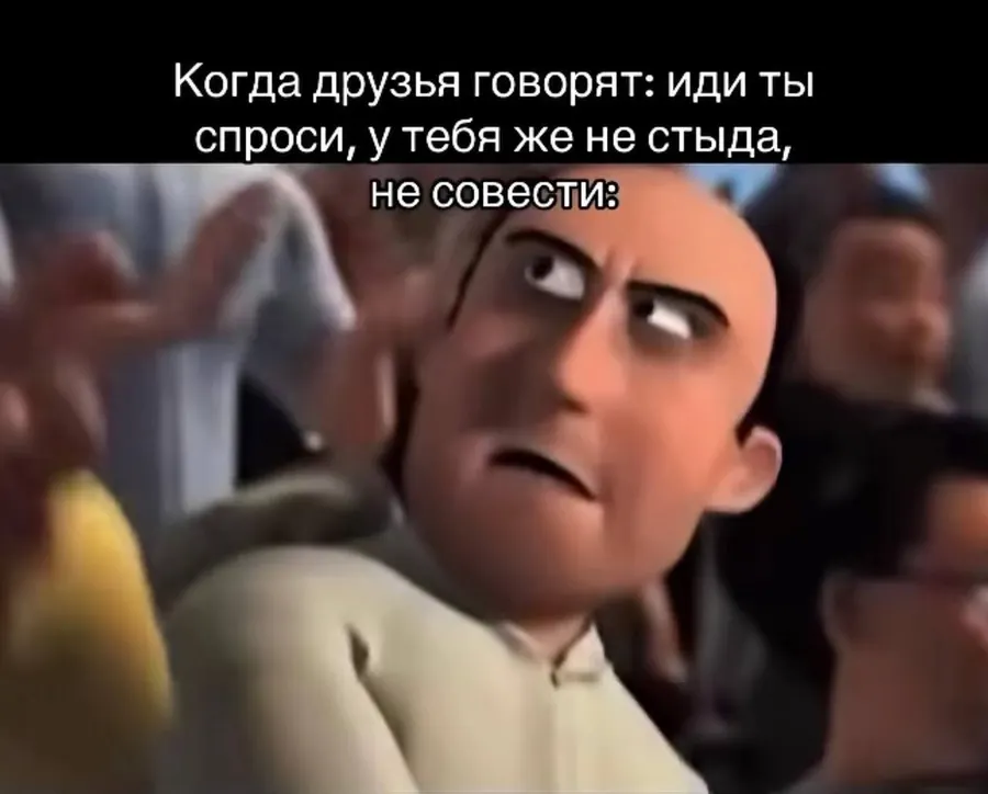 Untitled meme