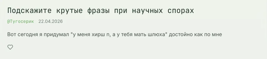 Untitled meme
