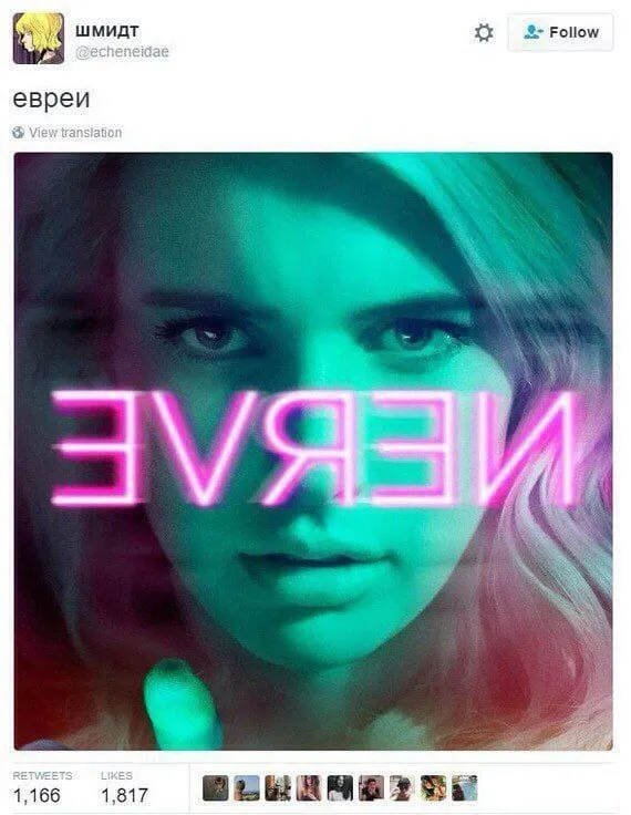 Untitled meme