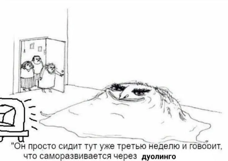 Untitled meme