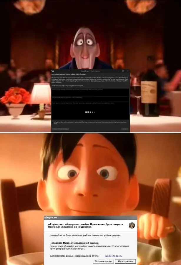 Untitled meme
