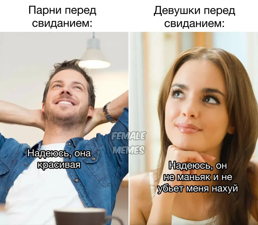 Untitled meme