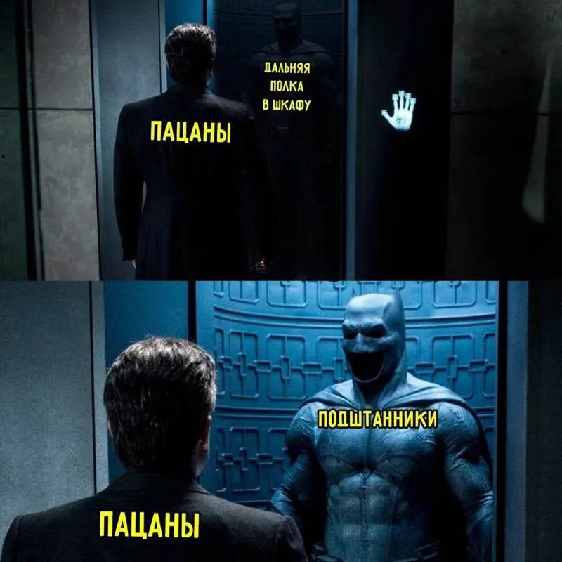 Untitled meme