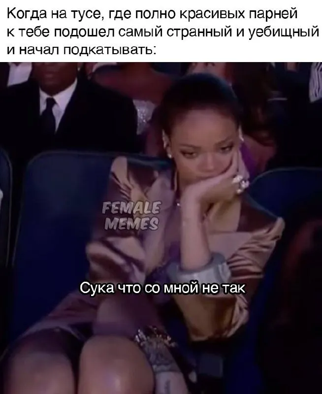 Untitled meme