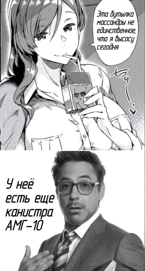 Untitled meme